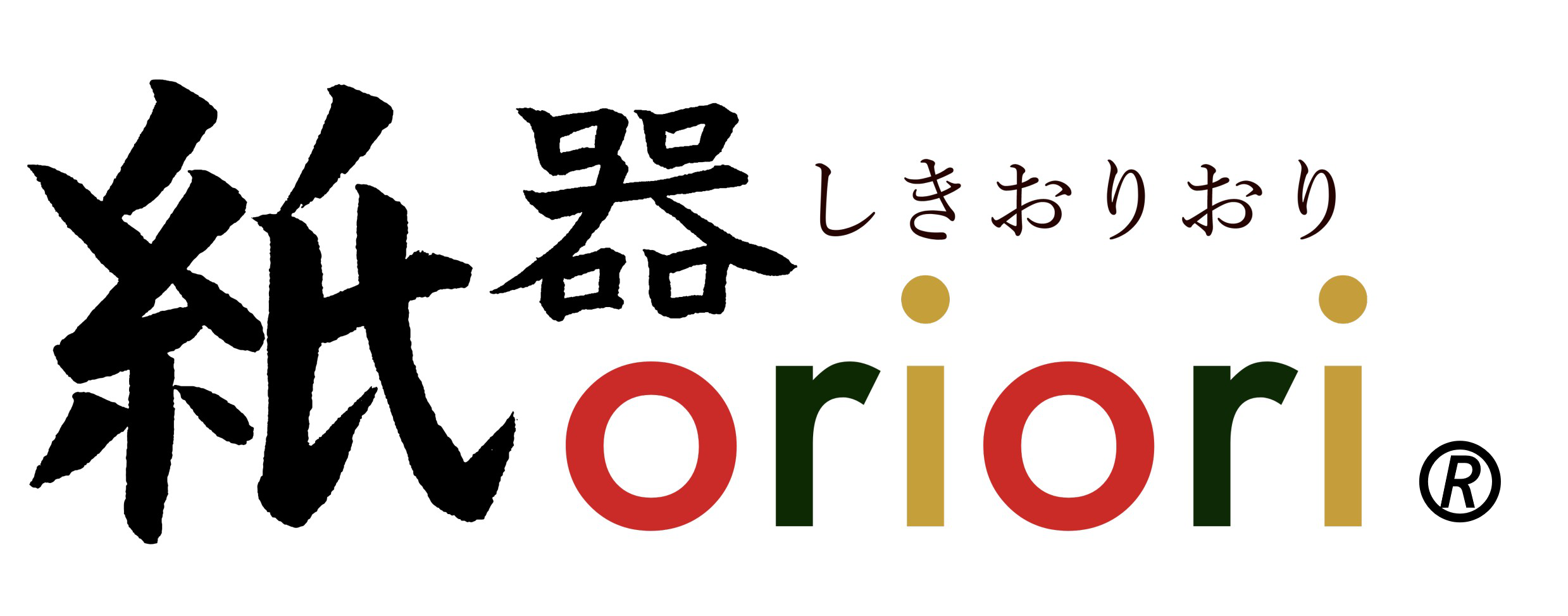 テイクアウト容器『紙器oriori』